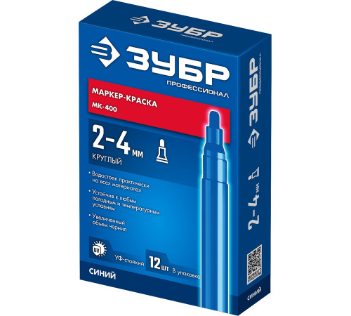 ЗУБР МК-400 синий, 2-4 мм маркер-краска (06325-7) купить  в Сочи