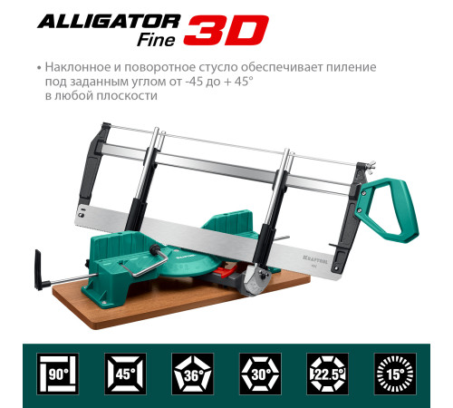 KRAFTOOL Alligator 3D, 600 мм, стусло прецизионное поворотно-наклонное (15451-600) купить в Сочи KRAFTOOL Alligator 3D, 600 мм, стусло прецизионное поворотно-наклонное (15451-600) купить в Сочи