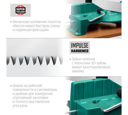 KRAFTOOL Alligator 3D, 600 мм, стусло прецизионное поворотно-наклонное (15451-600) купить в Сочи KRAFTOOL Alligator 3D, 600 мм, стусло прецизионное поворотно-наклонное (15451-600) купить в Сочи