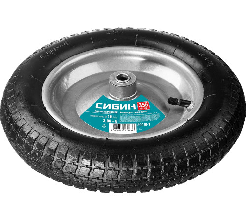 СИБИН СК-1, 3″ х 355 мм, для тачкек (арт. 39908, 39998), стальной диск, подшипник - 16 мм, пневматическое колесо (39910-1) купить  в Сочи СИБИН СК-1, 3″ х 355 мм, для тачкек (арт. 39908, 39998), стальной диск, подшипник - 16 мм, пневматическое колесо (39910-1) купить  в Сочи
