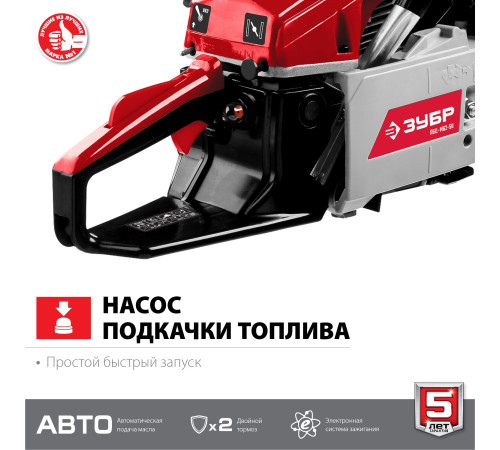ЗУБР 62 см3, 50 см, бензопила (ПБЦ-М62-50) купить в Сочи ЗУБР 62 см3, 50 см, бензопила (ПБЦ-М62-50) купить в Сочи