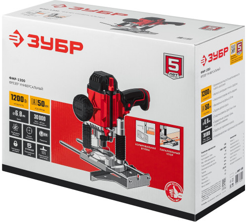 ЗУБР 1200 Вт, 50 мм, универсальный фрезер (ФМР-1200) купить  в Сочи