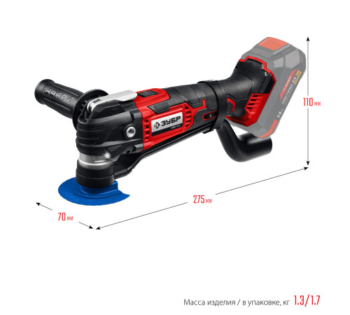 ЗУБР C1-18, 18 В, OQIS, без АКБ, реноватор, набор насадок (МФИ-18 Н) купить  в Сочи