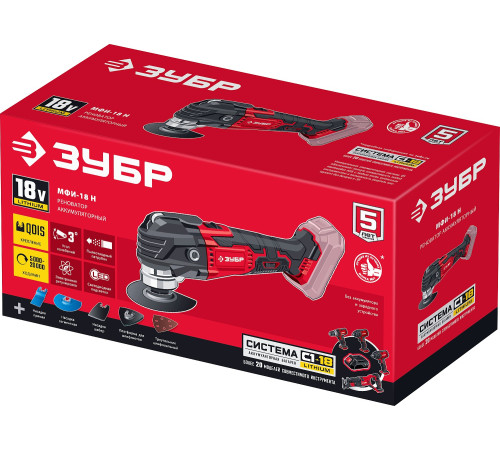 ЗУБР C1-18, 18 В, OQIS, без АКБ, реноватор, набор насадок (МФИ-18 Н) купить  в Сочи