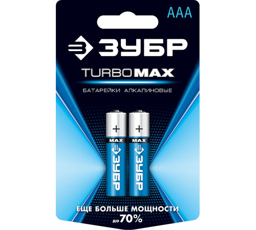 ЗУБР TURBO-MAX, ААА х 2, 1.5 В, алкалиновая батарейка (59203-2C) купить в Сочи ЗУБР TURBO-MAX, ААА х 2, 1.5 В, алкалиновая батарейка (59203-2C) купить в Сочи