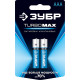 ЗУБР TURBO-MAX, ААА х 2, 1.5 В, алкалиновая батарейка (59203-2C) купить в Сочи