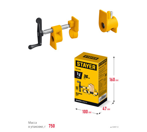 Трубная струбцина STAYER 1/2″ купить  в Сочи Трубная струбцина STAYER 1/2″ купить  в Сочи