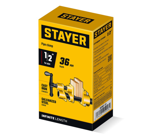 Трубная струбцина STAYER 1/2″ купить  в Сочи Трубная струбцина STAYER 1/2″ купить  в Сочи