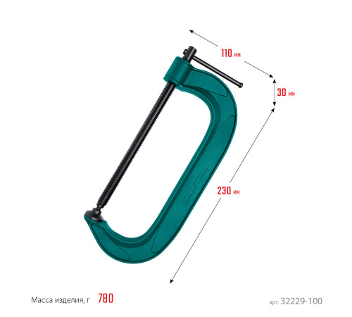 KRAFTOOL Extrem-100, 100 х 50 мм, струбцина G-образная (32229-100) купить в Сочи KRAFTOOL Extrem-100, 100 х 50 мм, струбцина G-образная (32229-100) купить в Сочи