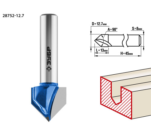 ЗУБР 12.7 x 13 мм, угол 90° мм, фреза пазовая галтельная V-образная, Профессионал (28752-12.7) купить  в Сочи