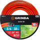 GRINDA EXPERT 3, 3/4″, 50 м, 30 атм, трёхслойный, армированный, поливочный шланг, PROLine (8-429005-3/4-50) купить  в Сочи
