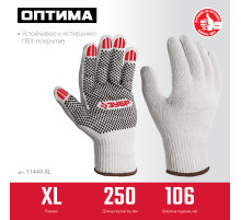 ЗУБР ОПТИМА, XL (10), х/б перчатки с ПВХ покрытием (точка), 10 класс (11440-XL)