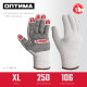 ЗУБР ОПТИМА, XL (10), х/б перчатки с ПВХ покрытием (точка), 10 класс (11440-XL) купить в Сочи