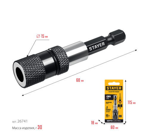 STAYER DC 65, Адаптер с регулировкой глубины вкручивания для ГКЛ (26741) купить  в Сочи