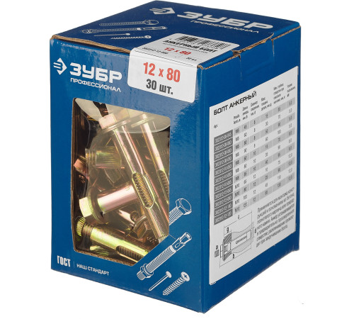 ЗУБР 12 х 80 мм, 30 шт, анкерный болт, Профессионал (302312-12-080) купить  в Сочи