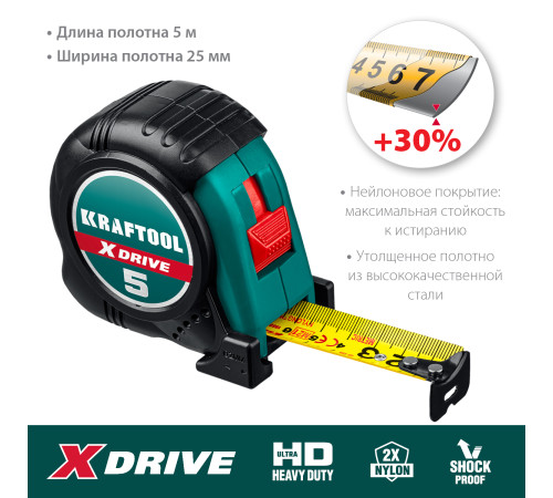 KRAFTOOL X-Drive, 5 м х 25 мм, рулетка (34122-05-25) купить  в Сочи