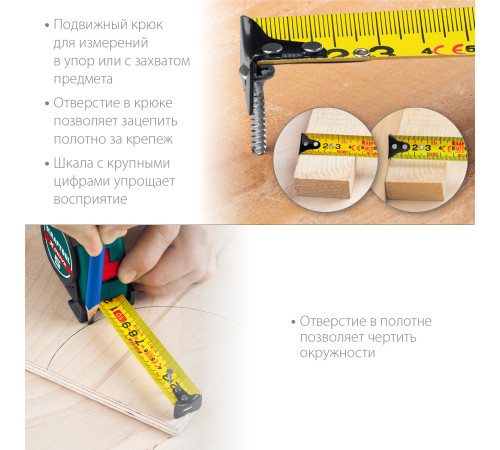 KRAFTOOL X-Drive, 5 м х 25 мм, рулетка (34122-05-25) купить  в Сочи