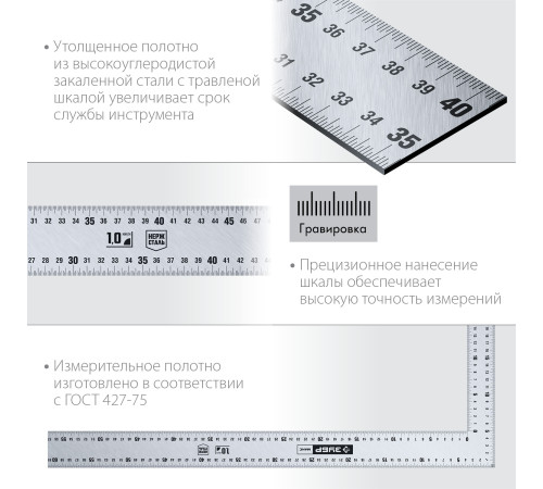 ЗУБР УПН-60, 600 х 400 мм, нержавеющий плотницкий угольник, Профессионал (3434-61) купить  в Сочи