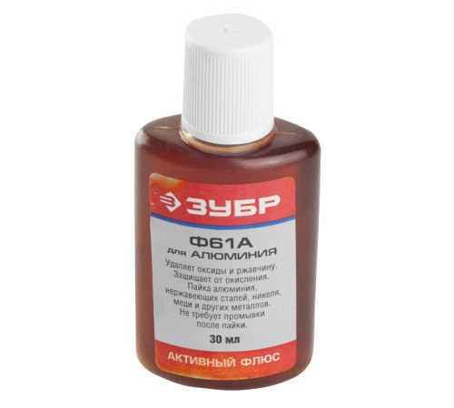 ЗУБР ФТКА (Ф61А), 30 мл, активный флюс (55493-030) купить  в Сочи