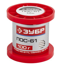 ЗУБР ПОС 61, 2 мм, 100 г, проволока, припой (55450-100-20)