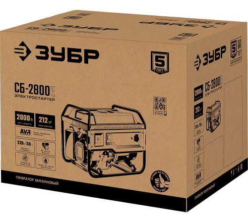 ЗУБР 2800 Вт, бензиновый генератор с электростартером (СБ-2800Е) купить  в Сочи ЗУБР 2800 Вт, бензиновый генератор с электростартером (СБ-2800Е) купить  в Сочи