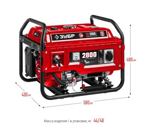 ЗУБР 2800 Вт, бензиновый генератор с электростартером (СБ-2800Е) купить  в Сочи ЗУБР 2800 Вт, бензиновый генератор с электростартером (СБ-2800Е) купить  в Сочи