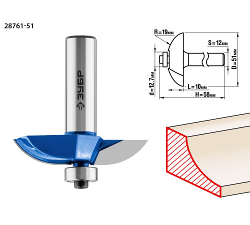 ЗУБР 51 x 10 мм, радиус 19 мм, фреза фигирейная №2, Профессионал (28761-51) купить  в Сочи