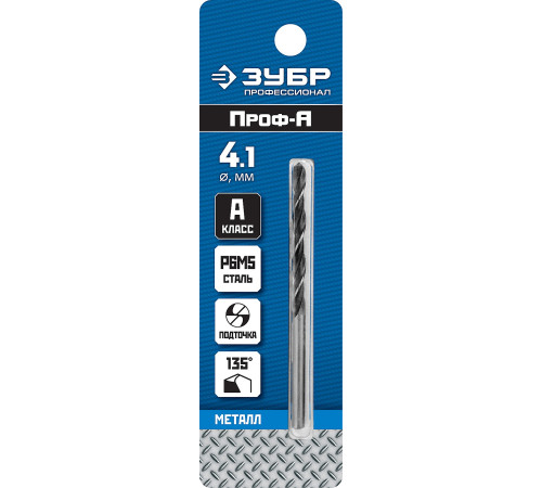 ЗУБР ПРОФ-В, 4.1 х 75 мм, сталь Р6М5, класс В, сверло по металлу, Профессионал (29621-4.1) купить  в Сочи