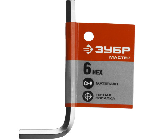 ЗУБР 6 мм, имбусовый ключ (27453-6) купить  в Сочи
