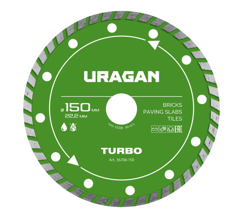 URAGAN TURBO 150 мм, диск алмазный отрезной сегментированный (36706-150) купить в Сочи URAGAN TURBO 150 мм, диск алмазный отрезной сегментированный (36706-150) купить в Сочи