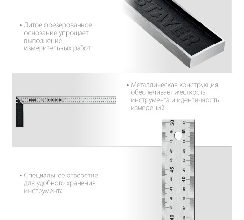 STAYER 500 мм, столярный угольник, Professional (3431-50) купить в Сочи STAYER 500 мм, столярный угольник, Professional (3431-50) купить в Сочи