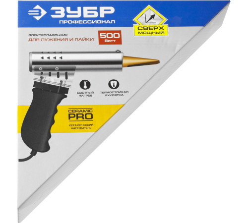 ЗУБР Ceramic PRO, 500 Вт, клин, сверхмощный электропаяльник с пластиковой пистолетной рукояткой, Профессионал (55302-500) купить  в Сочи