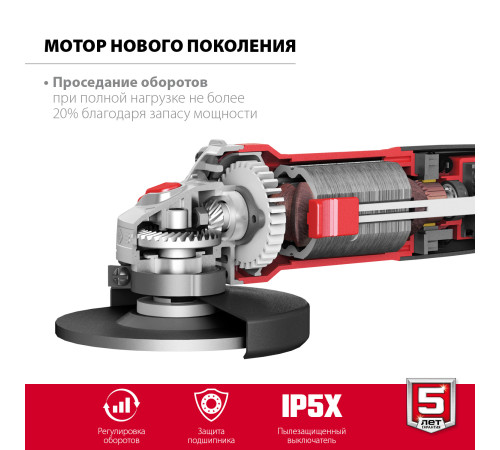 ЗУБР 1100 Вт, d125 мм, УШМ, регулировка оборотов (УШМ-125-1105 ЭТ) купить в Сочи ЗУБР 1100 Вт, d125 мм, УШМ, регулировка оборотов (УШМ-125-1105 ЭТ) купить в Сочи