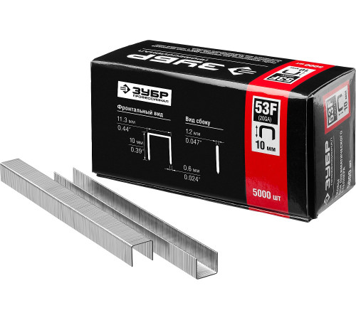 ЗУБР тип 20GA (53F/D/056) 10 мм, 5000 шт, скобы для степлера, Профессионал (31950-10) купить  в Сочи