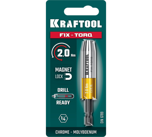 KRAFTOOL FIX-TORQ 2.0 Нм динамометрический адаптер для бит (64035-2.0) купить  в Сочи
