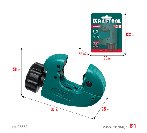 KRAFTOOL Universal-28, 3 - 28 мм, труборез для меди и алюминия (23382) купить в Сочи KRAFTOOL Universal-28, 3 - 28 мм, труборез для меди и алюминия (23382) купить в Сочи