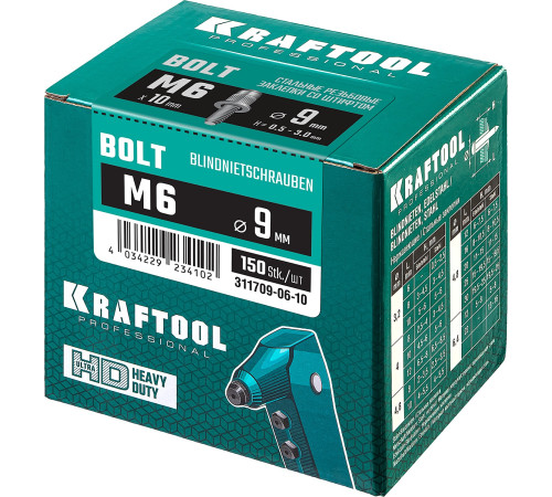 KRAFTOOL Bolt, М6 x 10.5 мм, штифт 10 мм, 150 шт, стальные винтовые заклепки (311709-06-10) купить  в Сочи