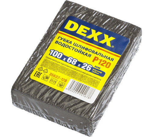 DEXX Р120, 100 х 68 х 26 мм, водостойкая, четырехсторонняя шлифовальная губка (35637-120) купить в Сочи DEXX Р120, 100 х 68 х 26 мм, водостойкая, четырехсторонняя шлифовальная губка (35637-120) купить в Сочи