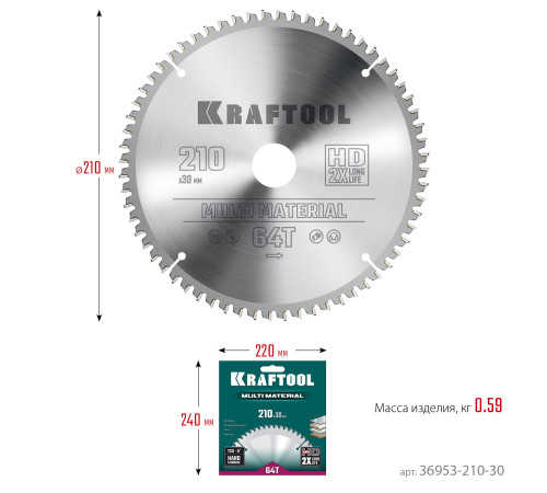 KRAFTOOL Multi Material, 210 х 30 мм, 64Т, пильный диск по алюминию (36953-210-30) купить  в Сочи