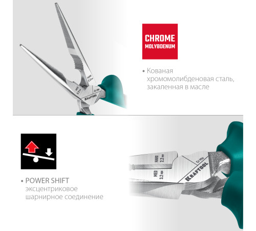 KRAFTOOL KraftMax, 200 мм, тонкогубцы (22011-3-20) купить  в Сочи