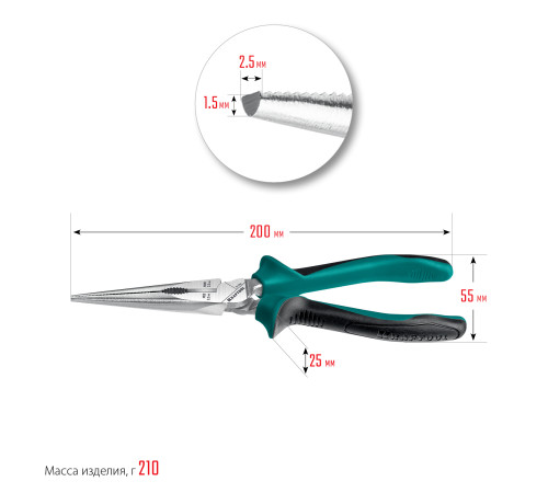 KRAFTOOL KraftMax, 200 мм, тонкогубцы (22011-3-20) купить  в Сочи