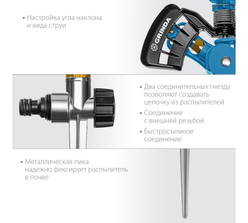 GRINDA RI-2, с адаптером, металлический, на пике, импульсный распылитель, PROLine (429311) купить в Сочи GRINDA RI-2, с адаптером, металлический, на пике, импульсный распылитель, PROLine (429311) купить в Сочи