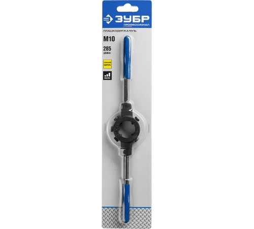 ЗУБР для M10, 30мм, сталь 45, плашкодержатель со стопорными винтами, Профессионал (28150-30) купить  в Сочи