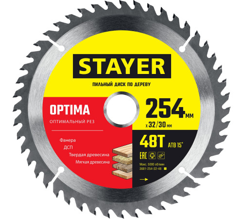 STAYER Optima, 254 x 32/30 мм, 48Т, оптимальный рез, пильный диск по дереву (3681-254-32-48) купить  в Сочи