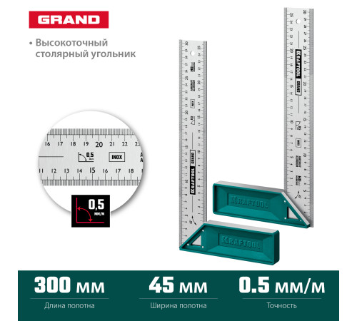 KRAFTOOL Grand, 300 мм, высокоточный столярный угольник (3439-30) купить в Сочи KRAFTOOL Grand, 300 мм, высокоточный столярный угольник (3439-30) купить в Сочи