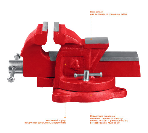 MIRAX 100 мм, слесарные тиски (32471-10) купить  в Сочи MIRAX 100 мм, слесарные тиски (32471-10) купить  в Сочи