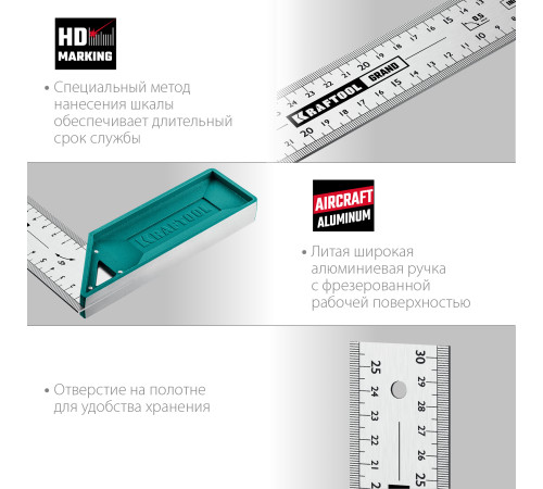 KRAFTOOL Grand, 300 мм, высокоточный столярный угольник (3439-30) купить в Сочи KRAFTOOL Grand, 300 мм, высокоточный столярный угольник (3439-30) купить в Сочи