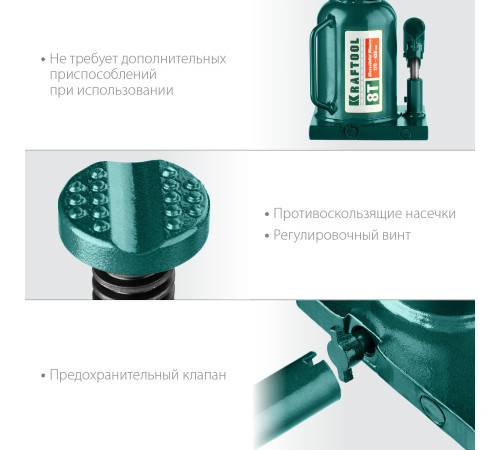 KRAFTOOL DOUBLE RAM, 8 т, 170 - 430 мм, с увеличенным подъемом, двухштоковый бутылочный домкрат (43463-8) купить  в Сочи