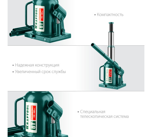 KRAFTOOL DOUBLE RAM, 8 т, 170 - 430 мм, с увеличенным подъемом, двухштоковый бутылочный домкрат (43463-8) купить  в Сочи