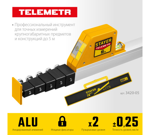 STAYER Telemetr, 5 м, телескопическая линейка, Professional (3420-05) купить  в Сочи
